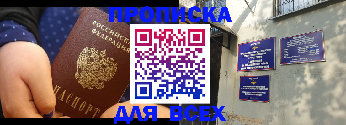 временная регистрация адрес в Вихоревке