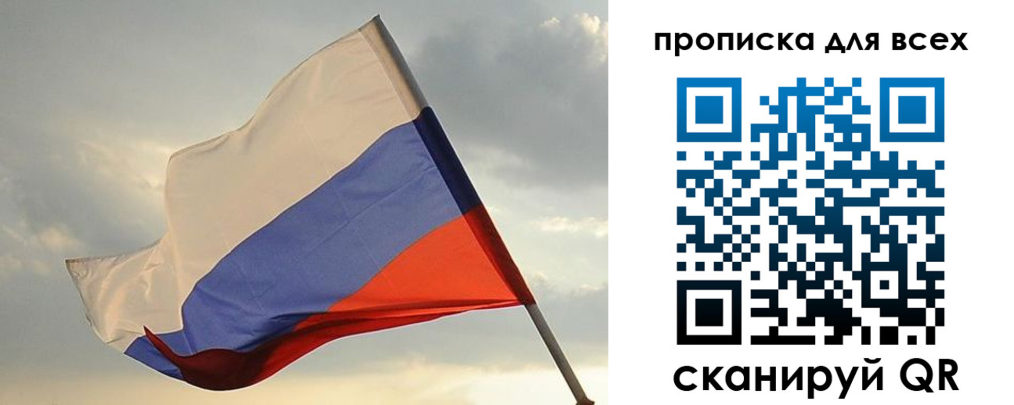 миграционный учет в Вихоревке