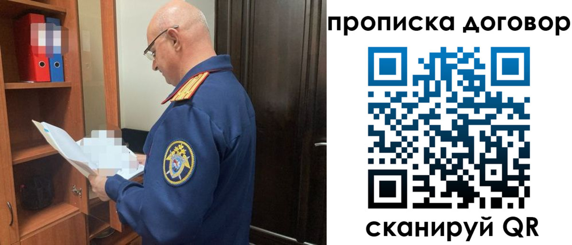 где прописаться в Вихоревке