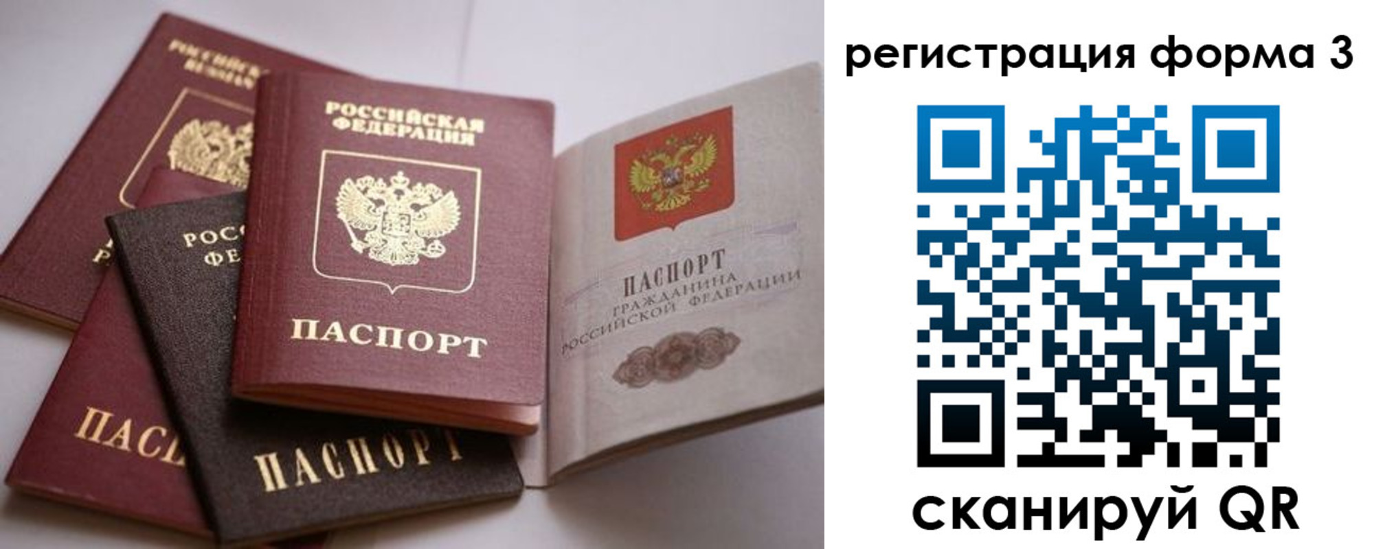 временная регистрация госуслуги в Вихоревке