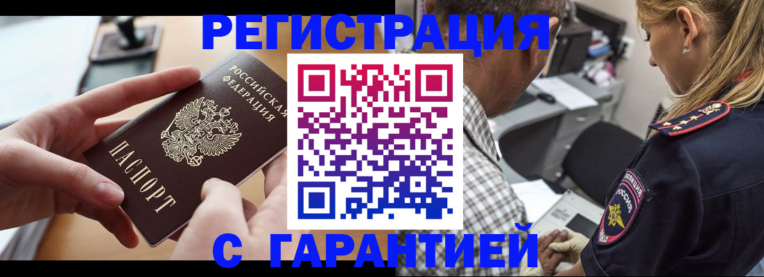 форма 3 в Вихоревке