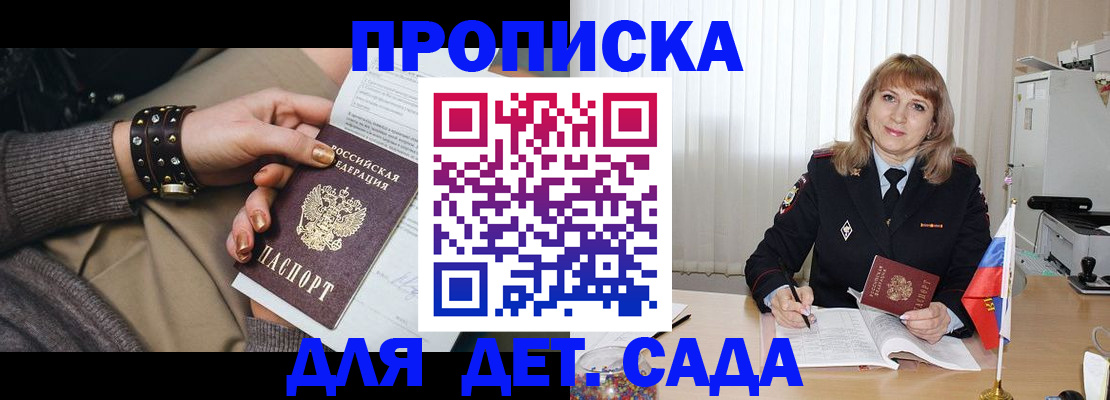 форма 3 в Вихоревке