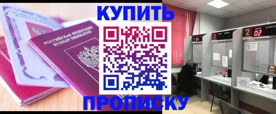 пропишу в квартире в Вихоревке