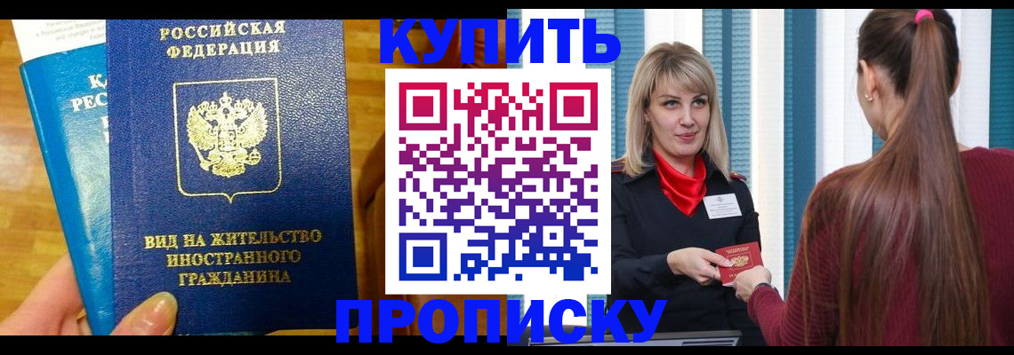 временная регистрация адрес в Вихоревке