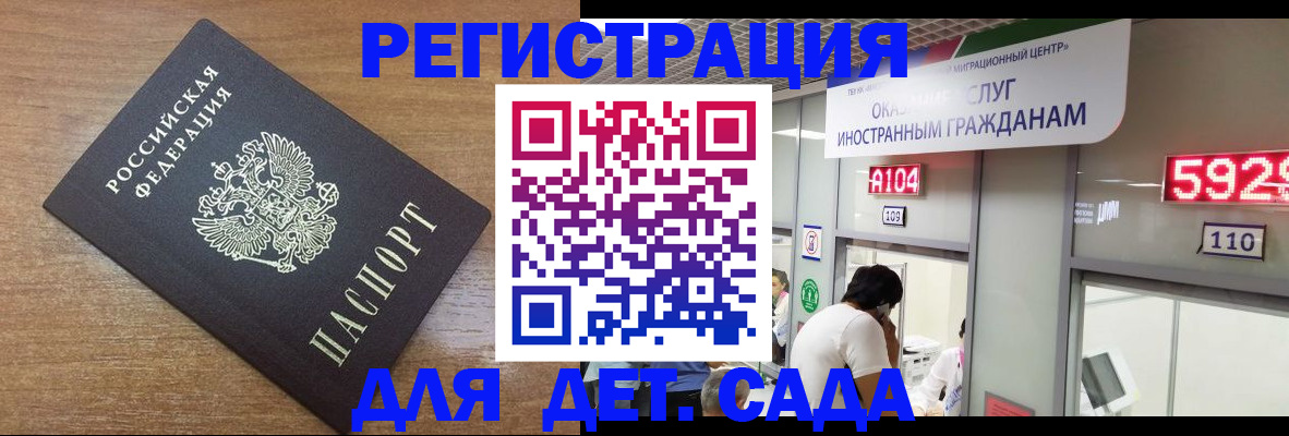 прописка от собственника в Вихоревке